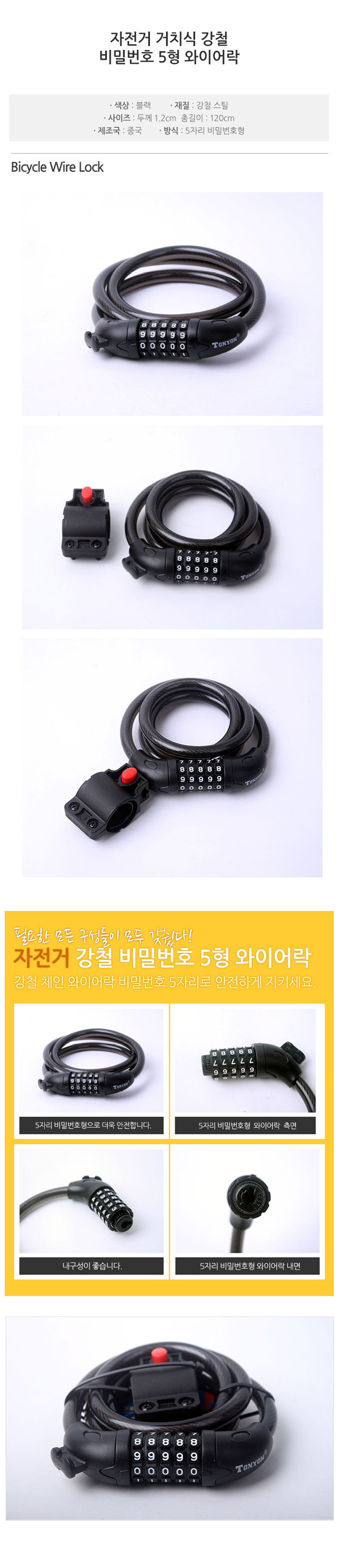 상품 상세 이미지