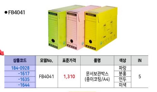 상품 상세 이미지