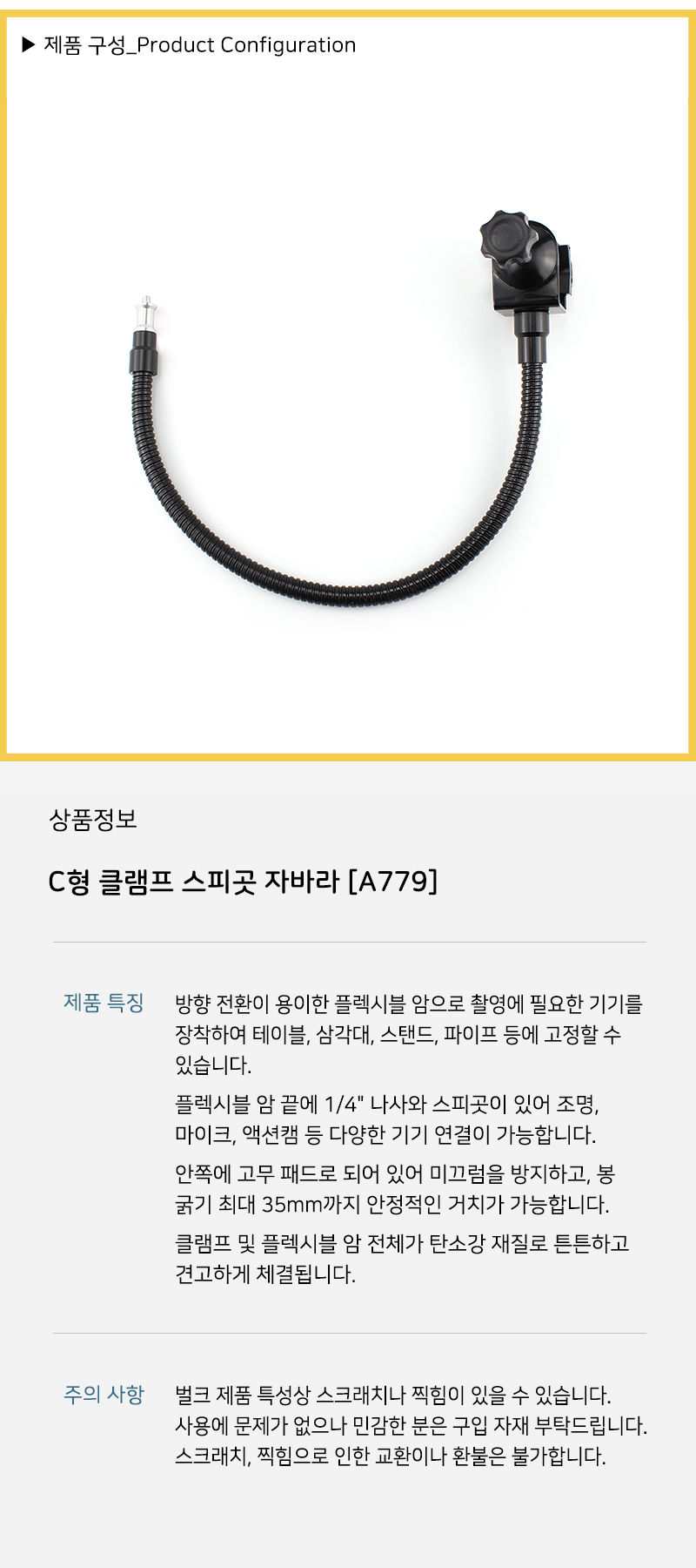 상품 상세 이미지