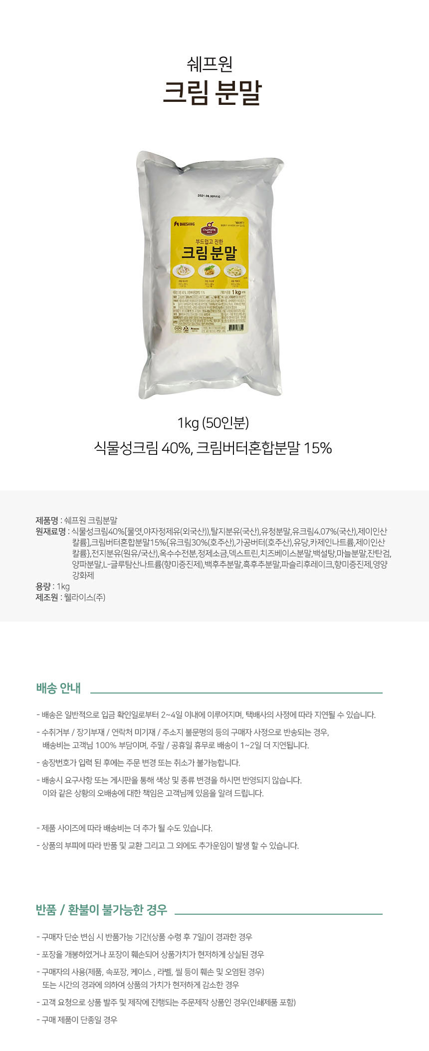 상품 상세 이미지