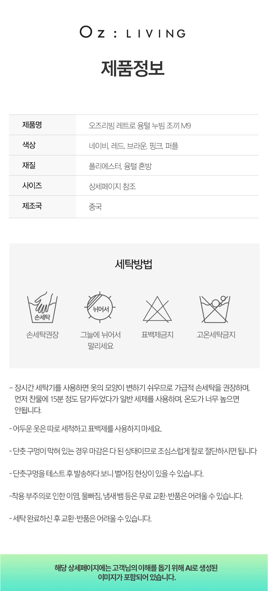 상품 상세 이미지