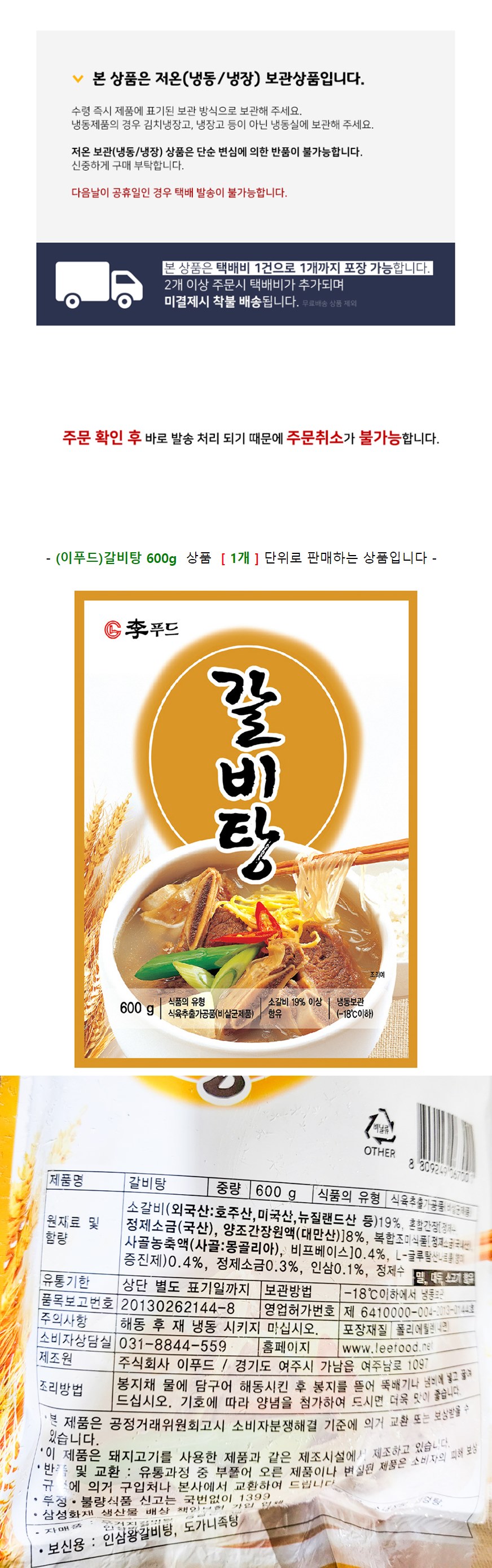 상품 상세 이미지
