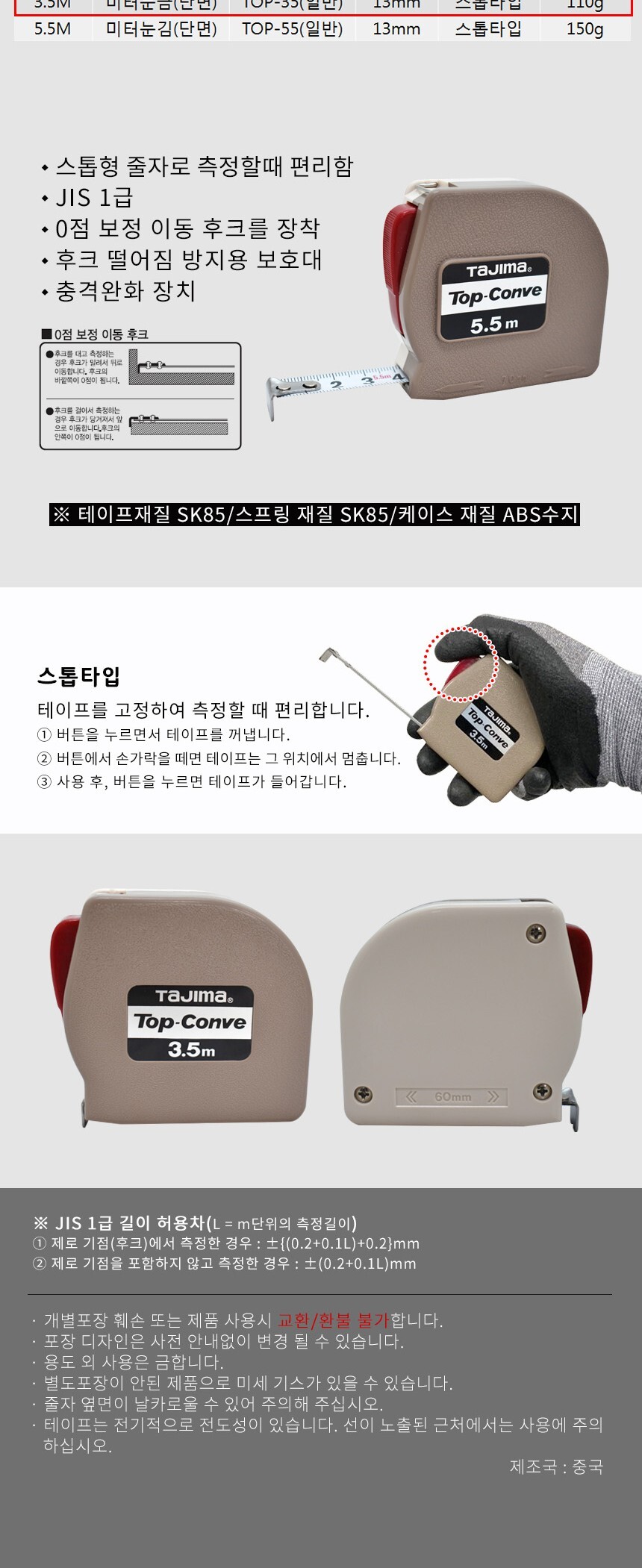 상품 상세 이미지
