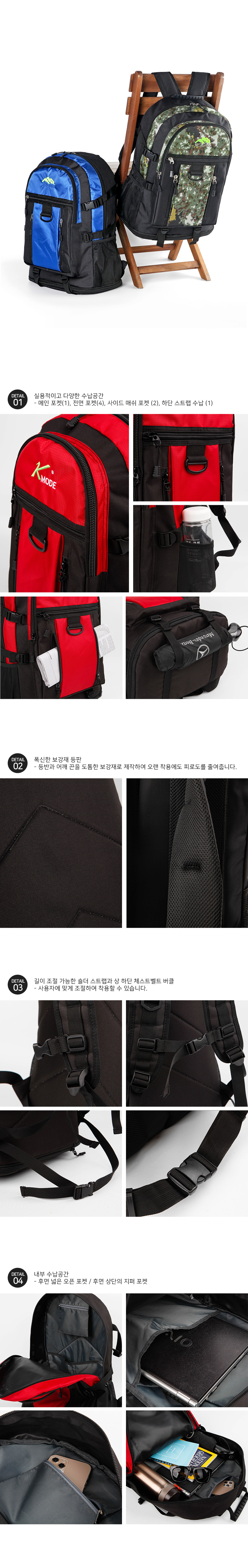 등산가방