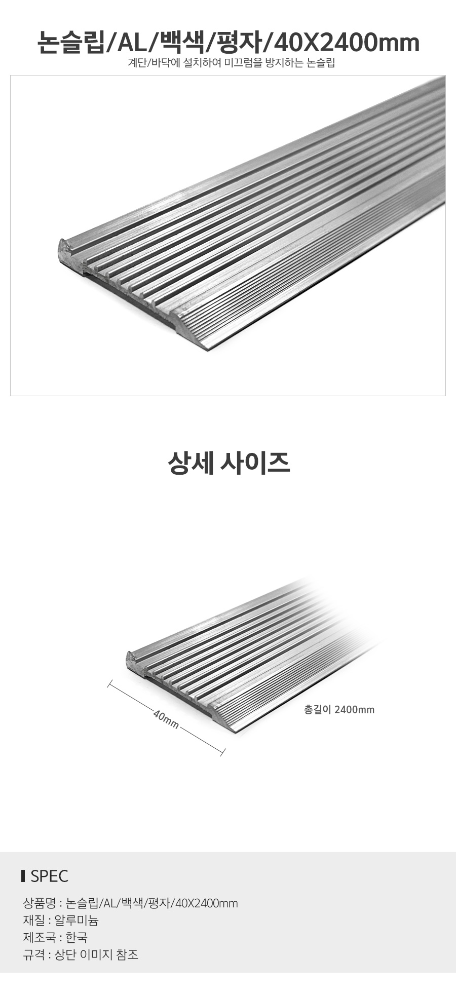 상품 상세 이미지