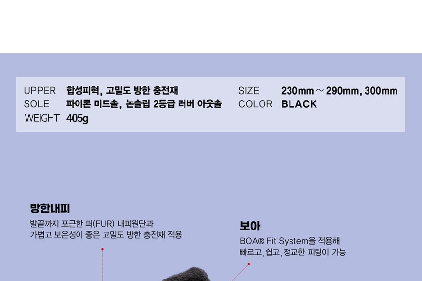 발목등산화