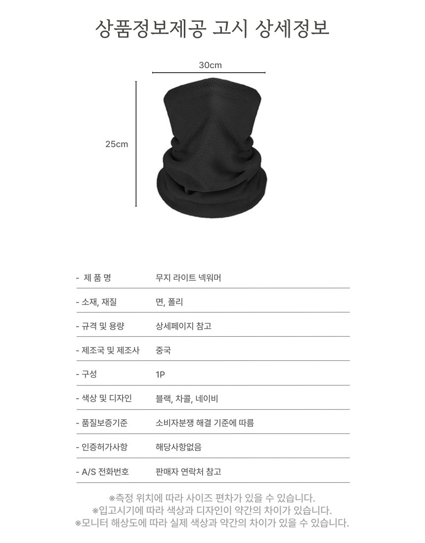 상품 상세 이미지
