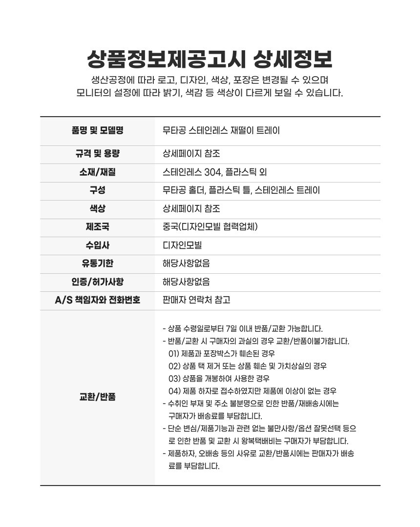 상품 상세 이미지