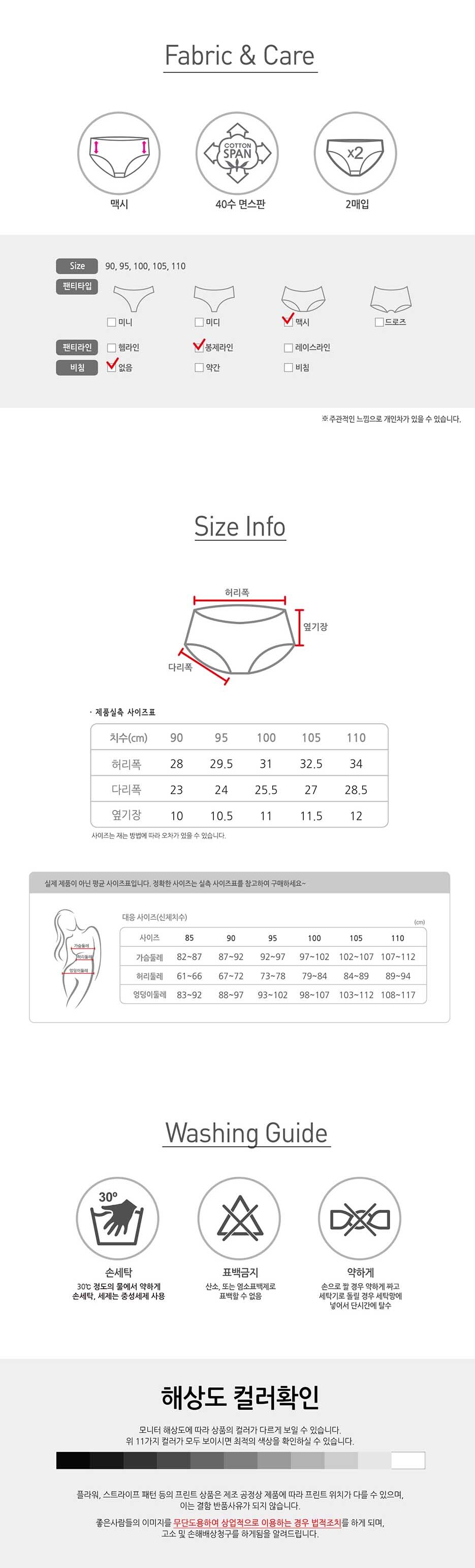 상품 상세 이미지