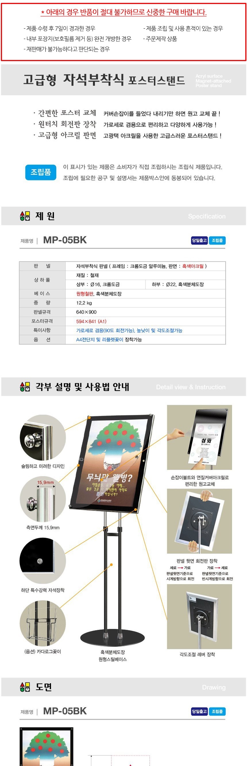 상품 상세 이미지