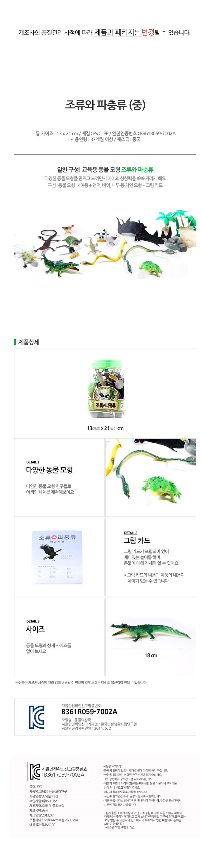 bp-info.jpg