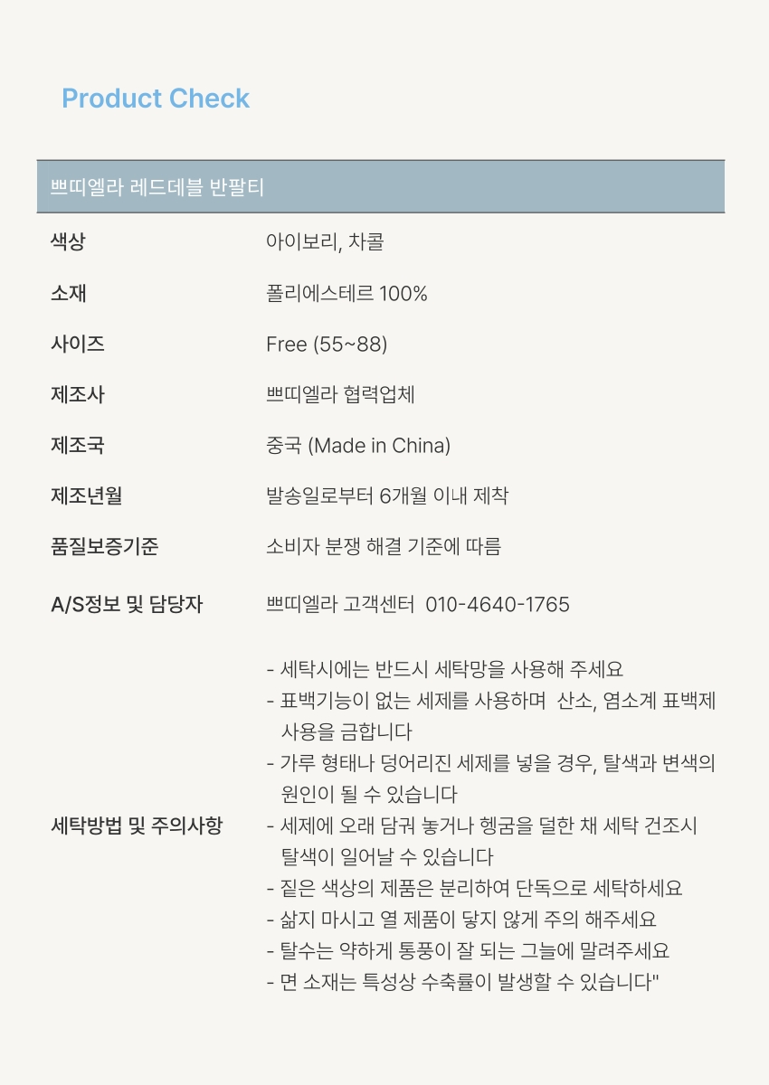 상품 상세 이미지