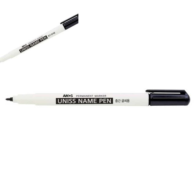 아모스 네임펜 흑색 0.5mm~1.0mm 블랙네임펜 싸인펜 사인펜 금속펜