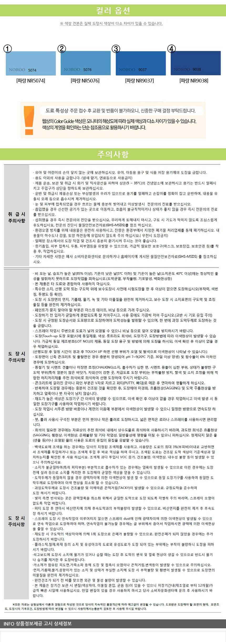 상품 상세 이미지