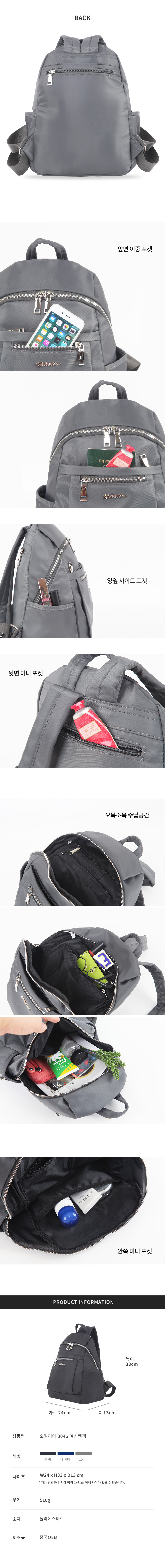 크라쎄 여성백팩