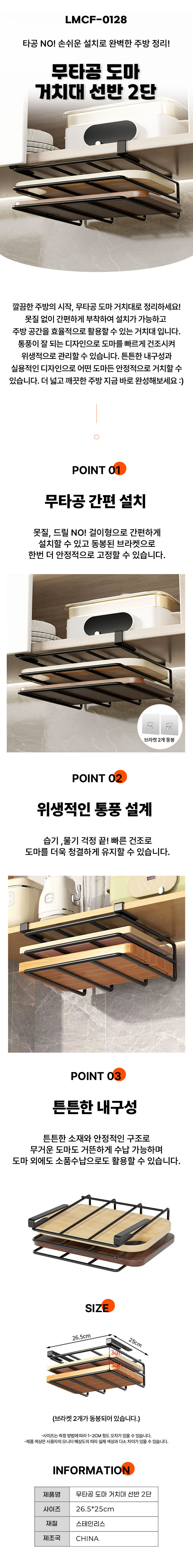 도마거치대,도마꽂이,도마거치대2단,도마걸이,도마정리대