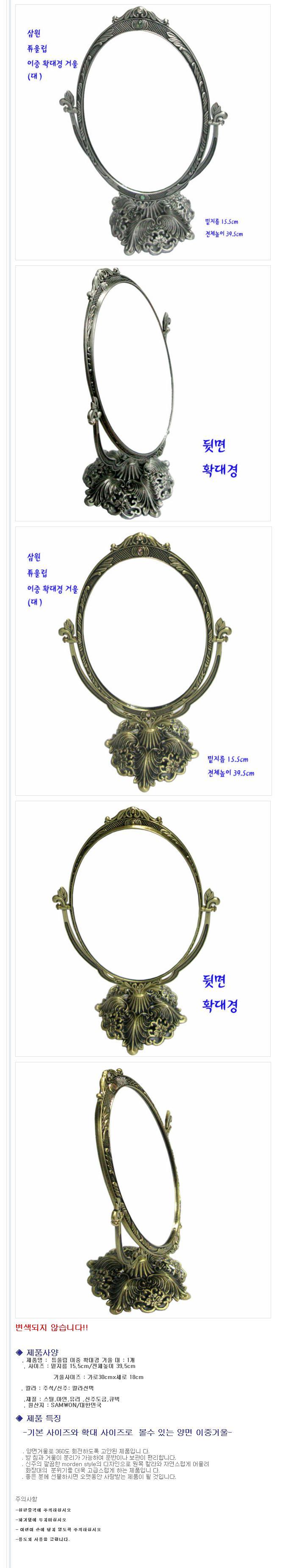 상품 상세 이미지
