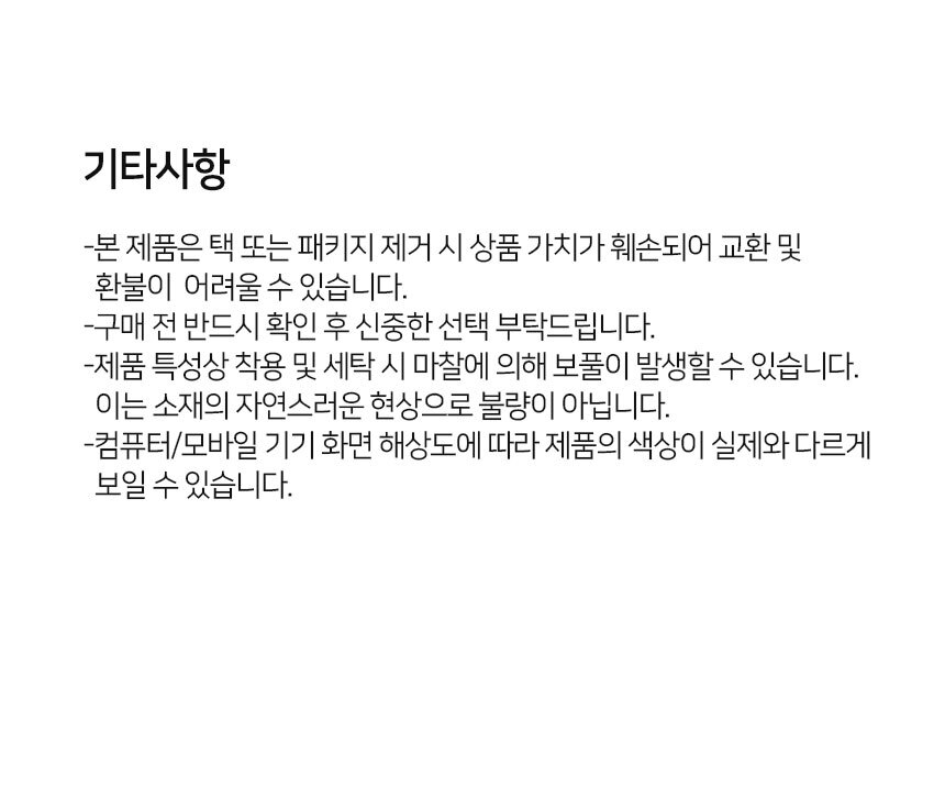 상품 상세 이미지
