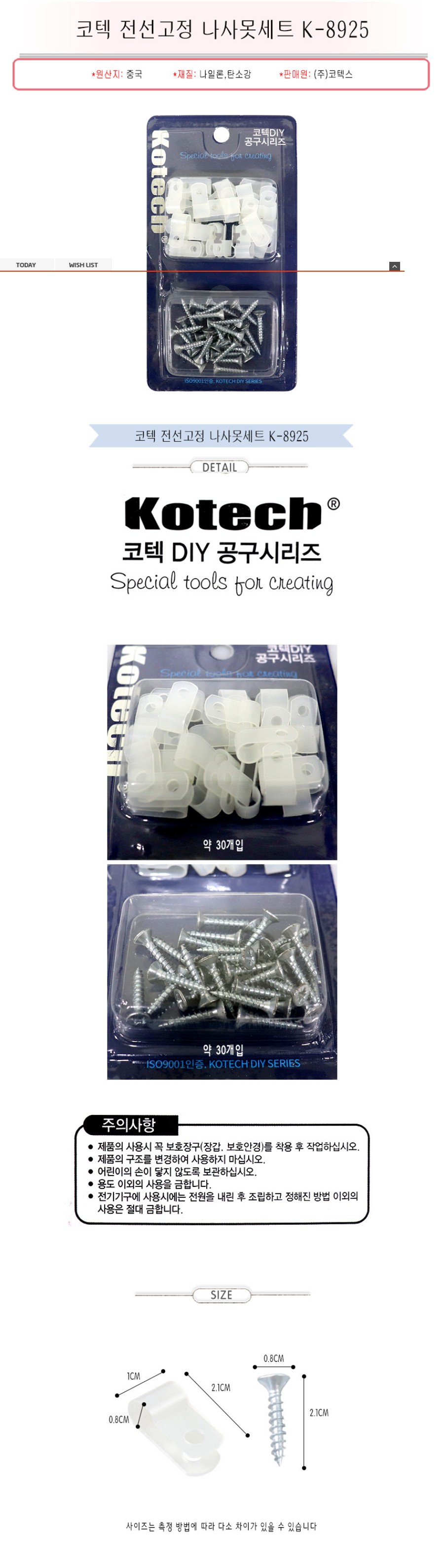 상품 상세 이미지