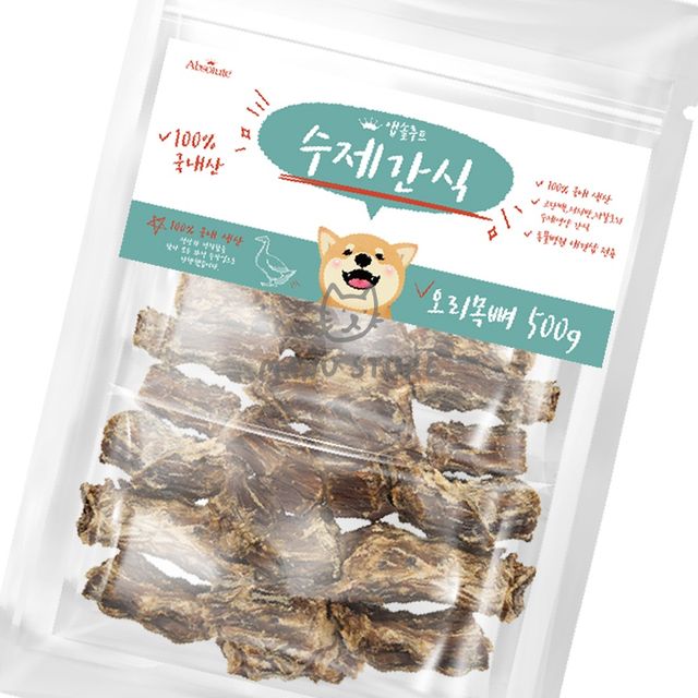 스트레스해소 애견간식 반려건간식