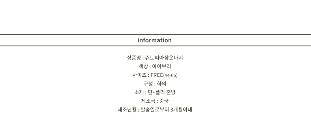 상품 상세 이미지