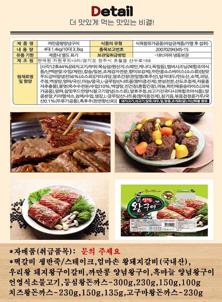 상품 상세 이미지