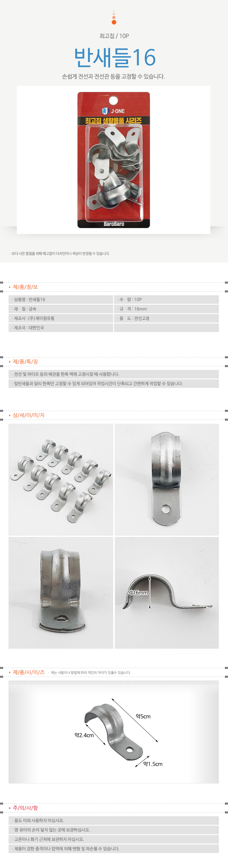 상품 상세 이미지