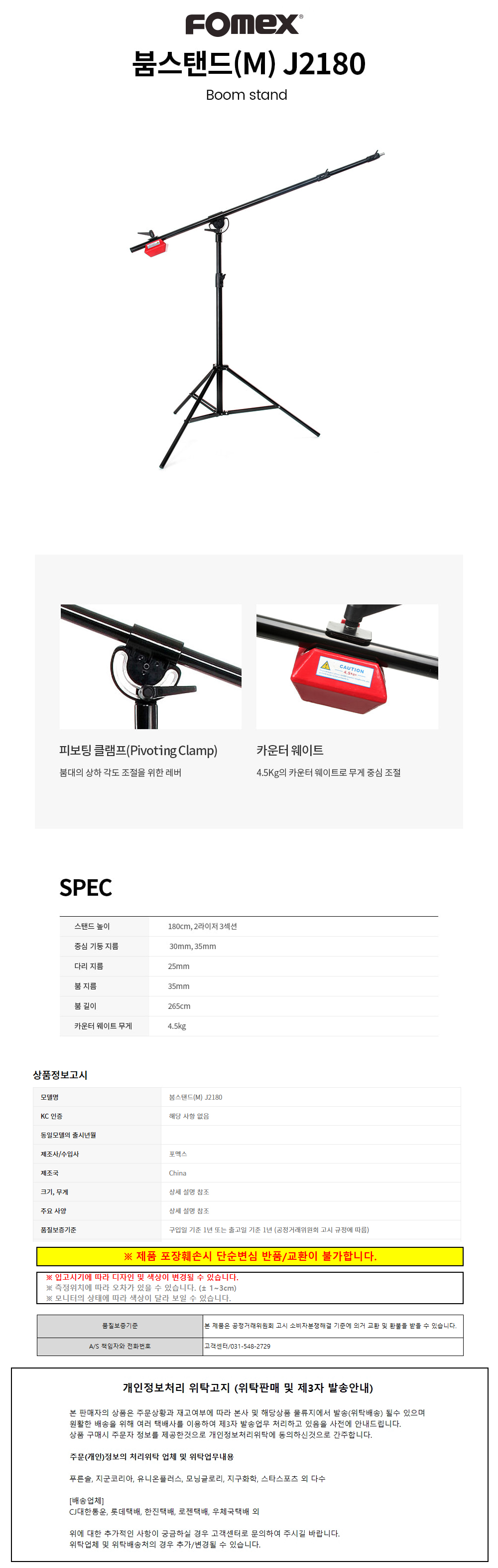 상품 상세 이미지