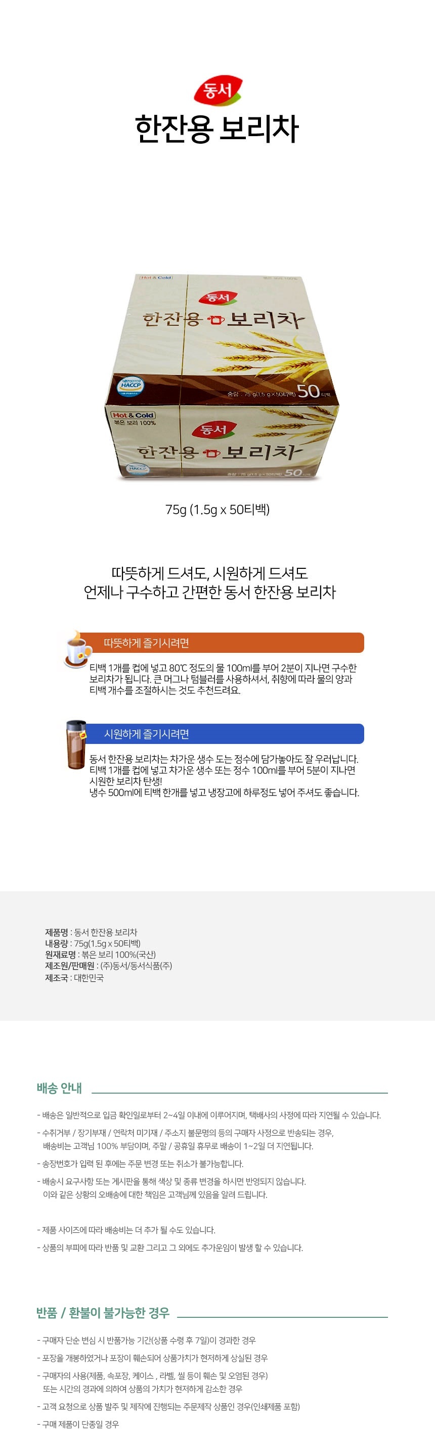 상품 상세 이미지