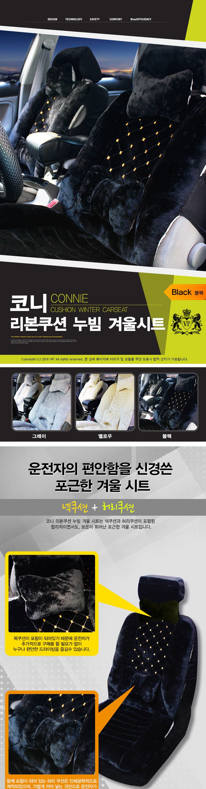 그레이 품절 코니 리본 쿠션 누빔 겨울시트 리본쿠션누빔겨울시트 리본쿠션누빔시트 자동차시트 카시트 차량시트 겨울시트 보온시트 차량용보온시트 자동차보온시트 시트커버 자동차시트커버