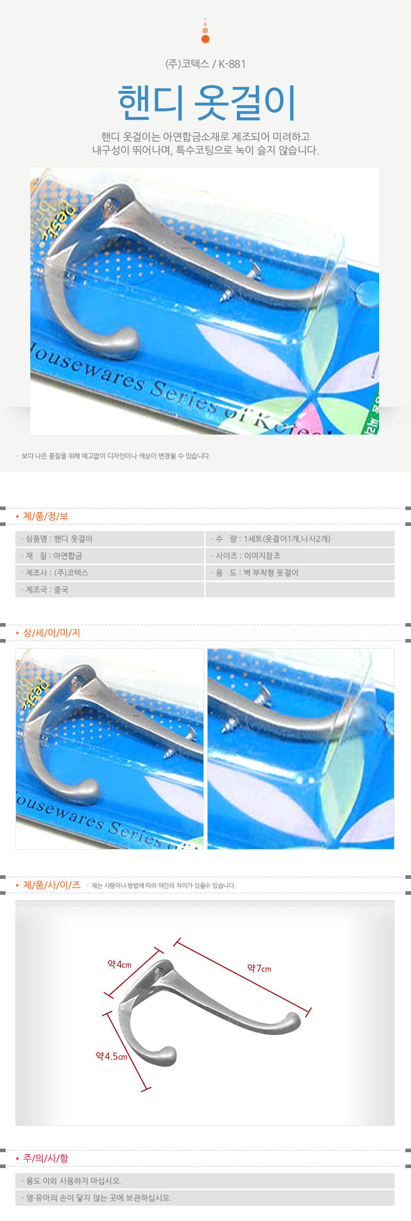 상품 상세 이미지
