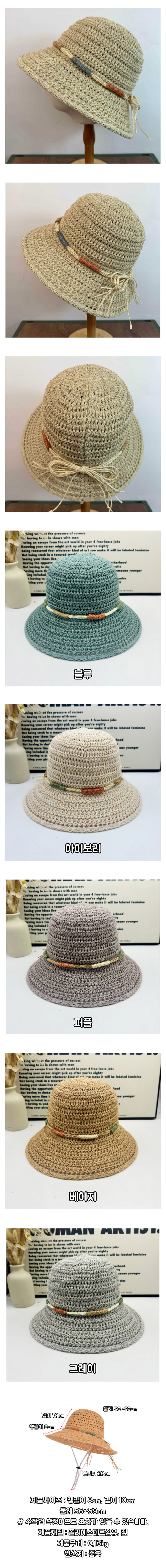 여성모자,중년여성모자,여름모자,시원한모자,엄마모자,여행모자,햇빛차단모자,바캉스모자,나들이모자