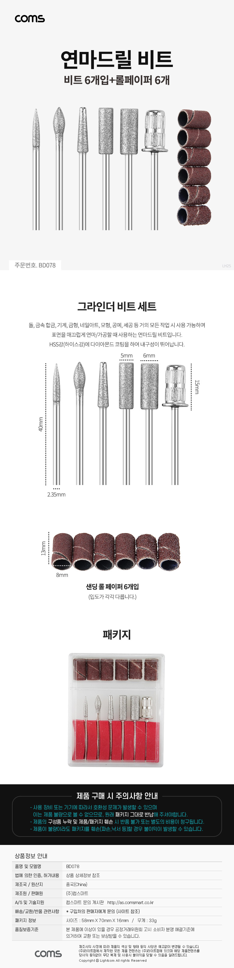 상품 상세 이미지