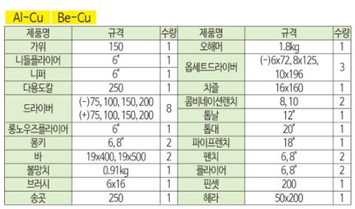 상품 상세 이미지