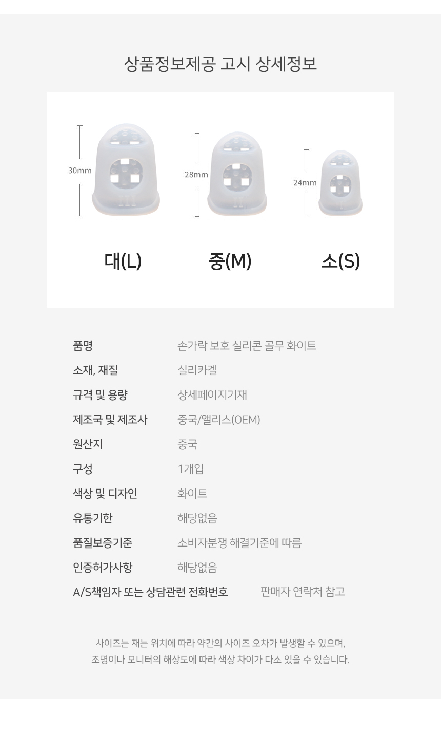 상품 상세 이미지