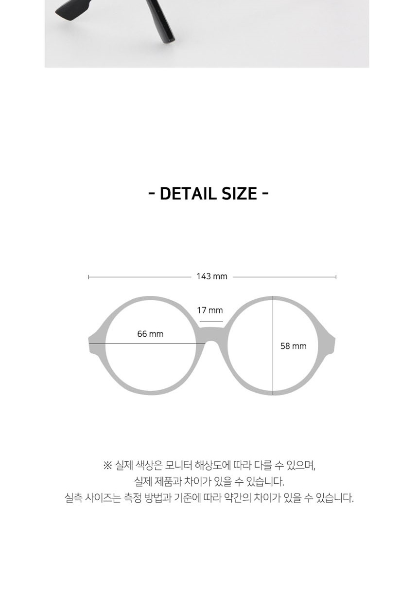여자안경태