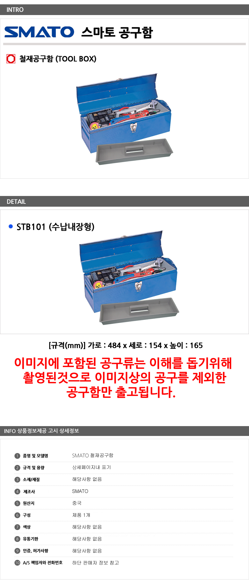 상품 상세 이미지
