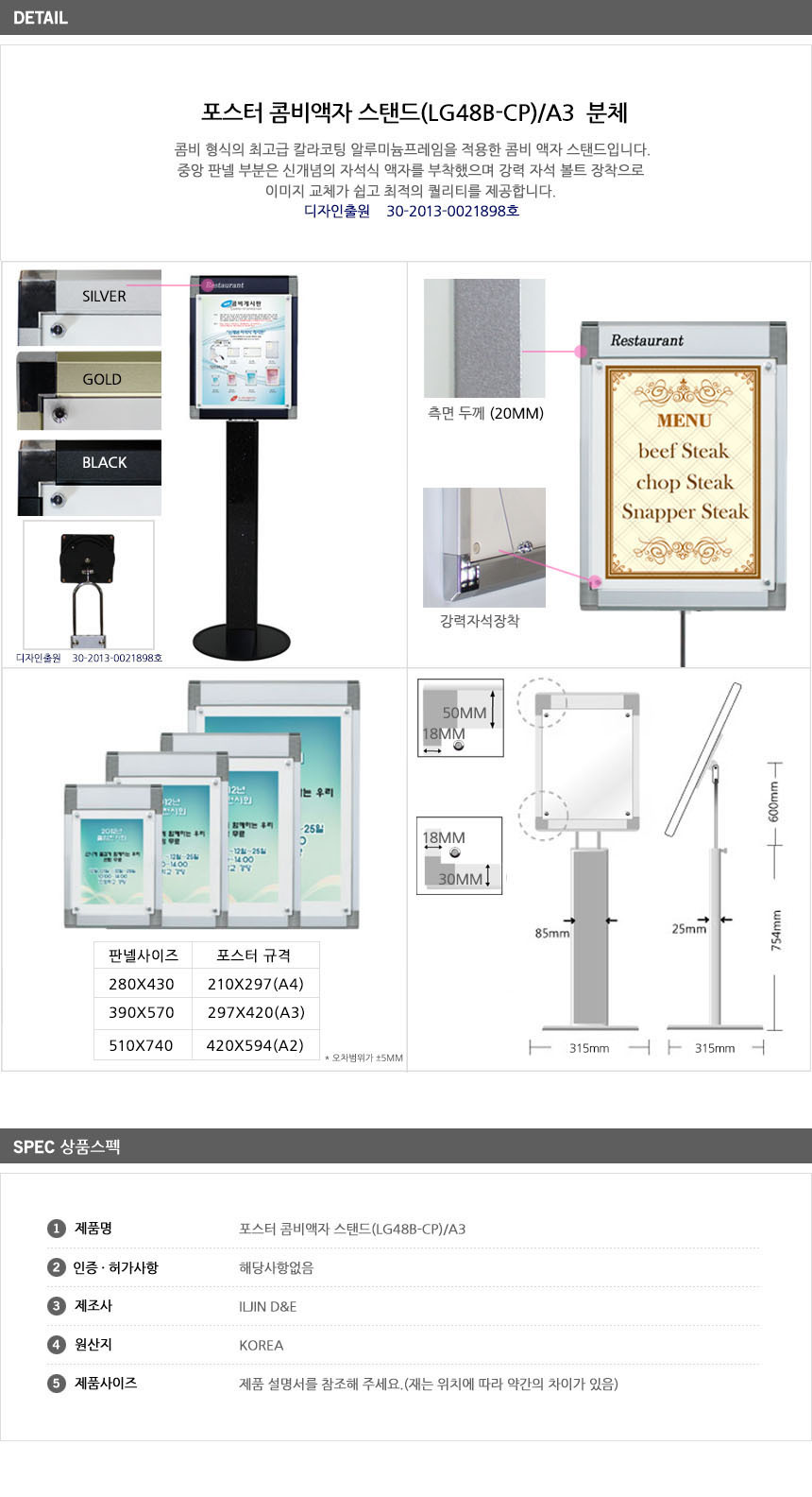 상품 상세 이미지