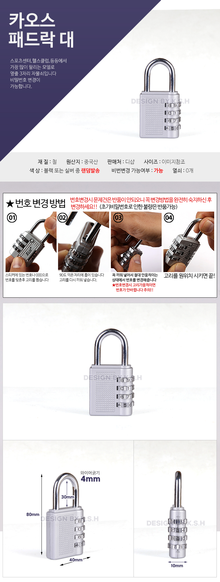 상품 상세 이미지