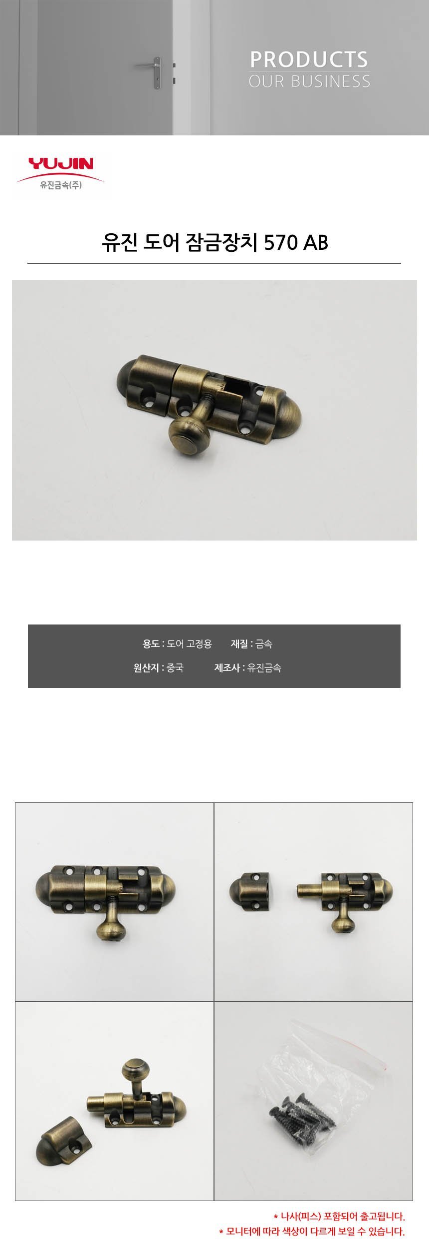 상품 상세 이미지