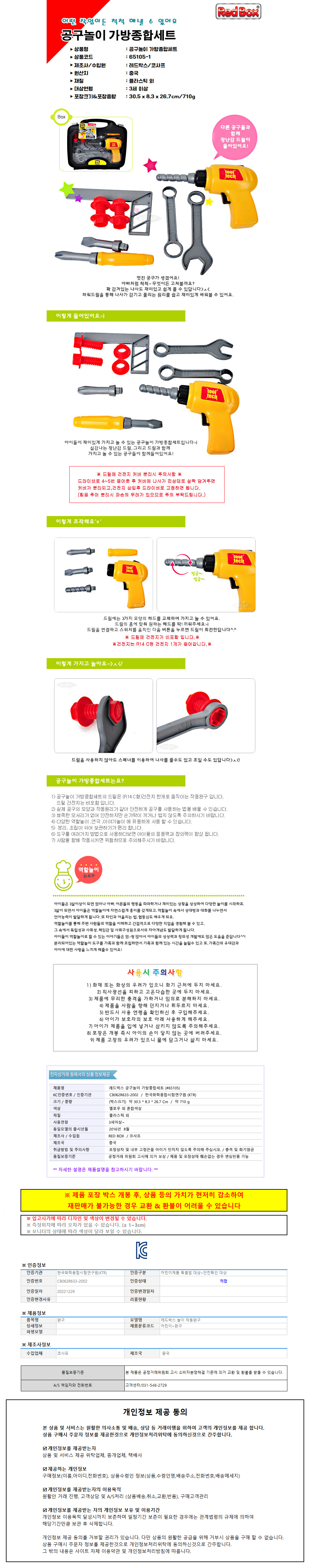 상품 상세 이미지