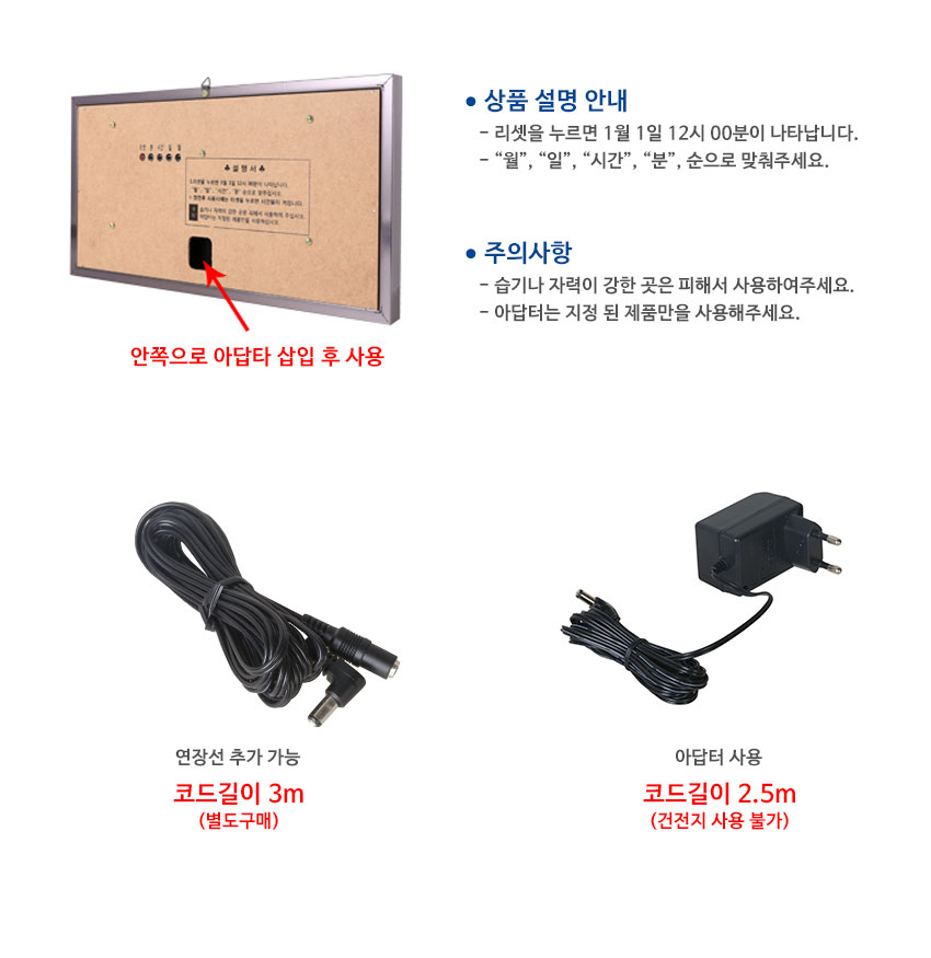 디지털벽시계