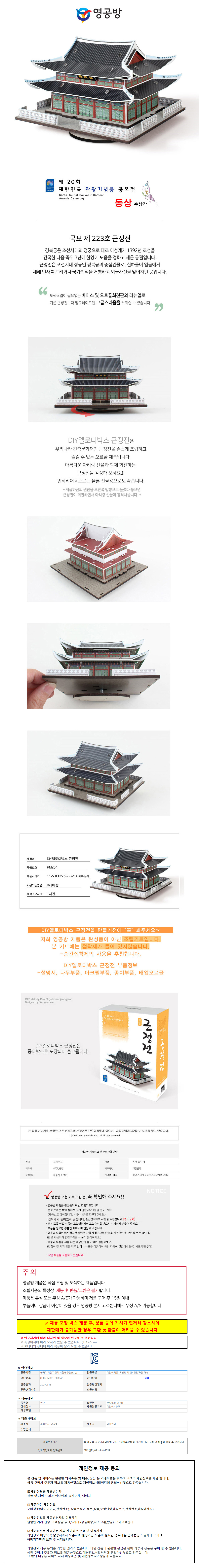 상품 상세 이미지
