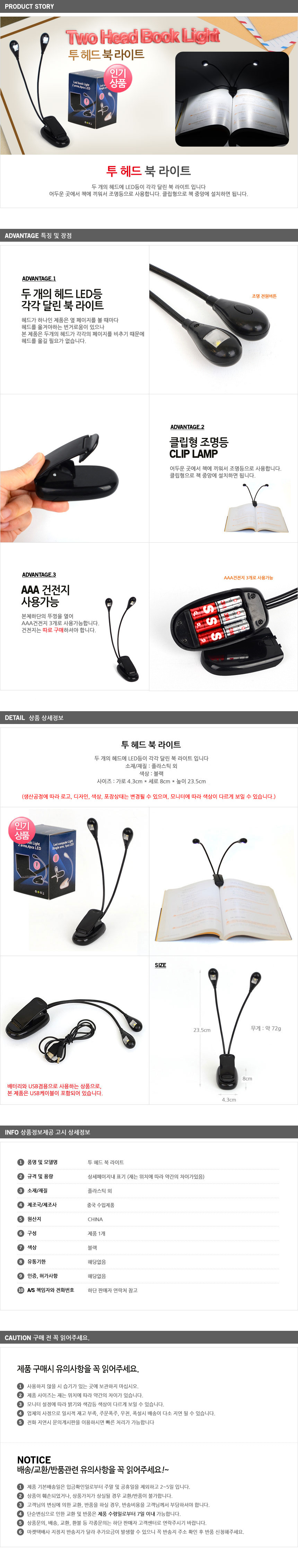 벽스탠드,스탠드무드등,스탠드조명,인테리어스탠드,침실스탠드,우드스탠드,장스탠드,협탁조명,미니스탠드,led장스탠드,책상조명,독서등,스탠드,스탠드등,테이블등,모던스탠드,스탠딩조명,침대스탠드,침실스탠드조명,거실스탠드,집게스탠드,레트로스탠드,장스탠드조명,스테인드글라스,테이블조명,침실무드등,책상스탠드조명,북유럽스탠드,조명,오로라단스탠드,우드단스탠드,침실단스탠드,라탄단스탠드,크리스탈단스탠드,빈티지단스탠드,플리츠단스탠드,미니단스탠드,엔틱단스탠드,인테리어단스탠드,등