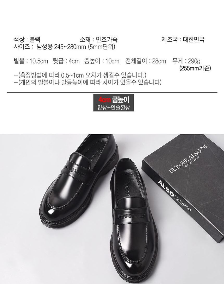 남자구두,남성구두