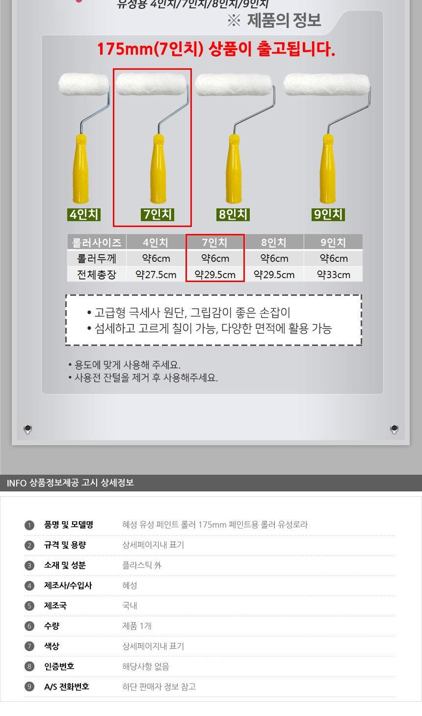 상품 상세 이미지