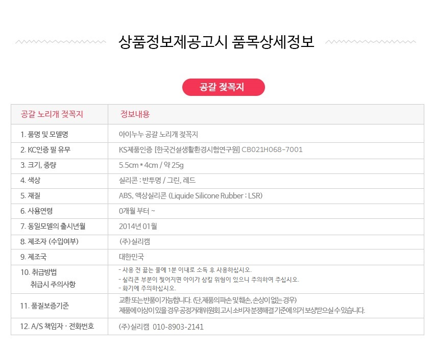 상품 상세 이미지