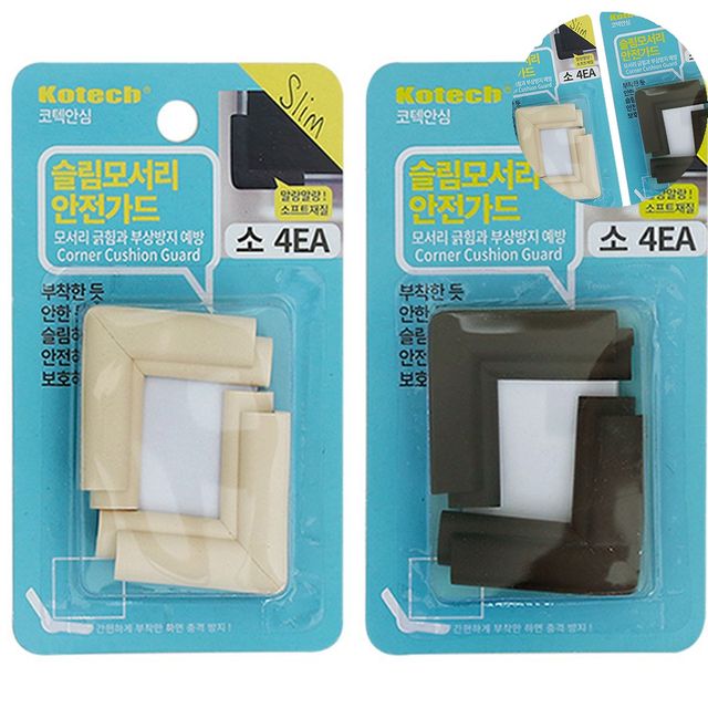 모서리보호대 가구모서리보호대 모서리안전가드4P