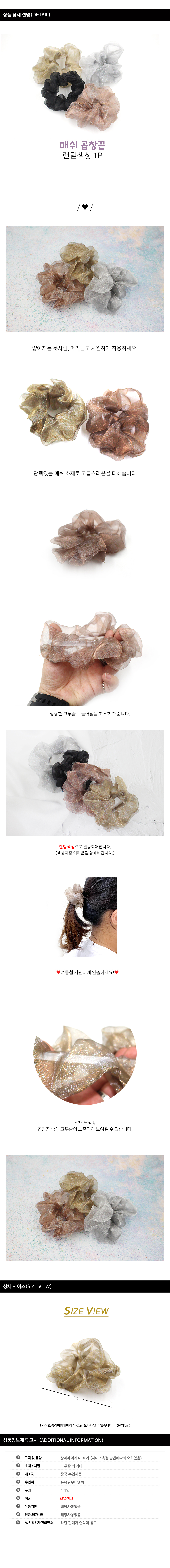 상품 상세 이미지