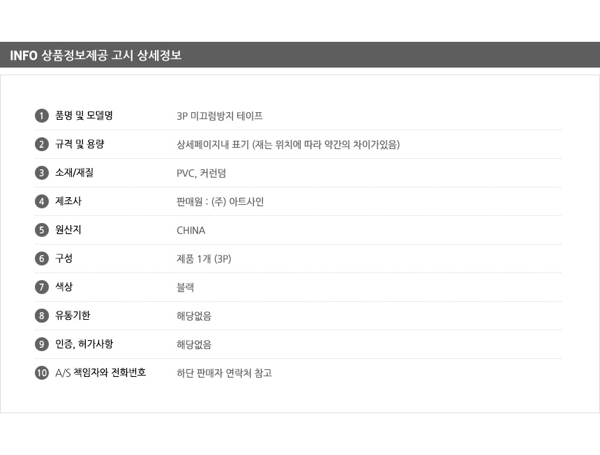 상품 상세 이미지